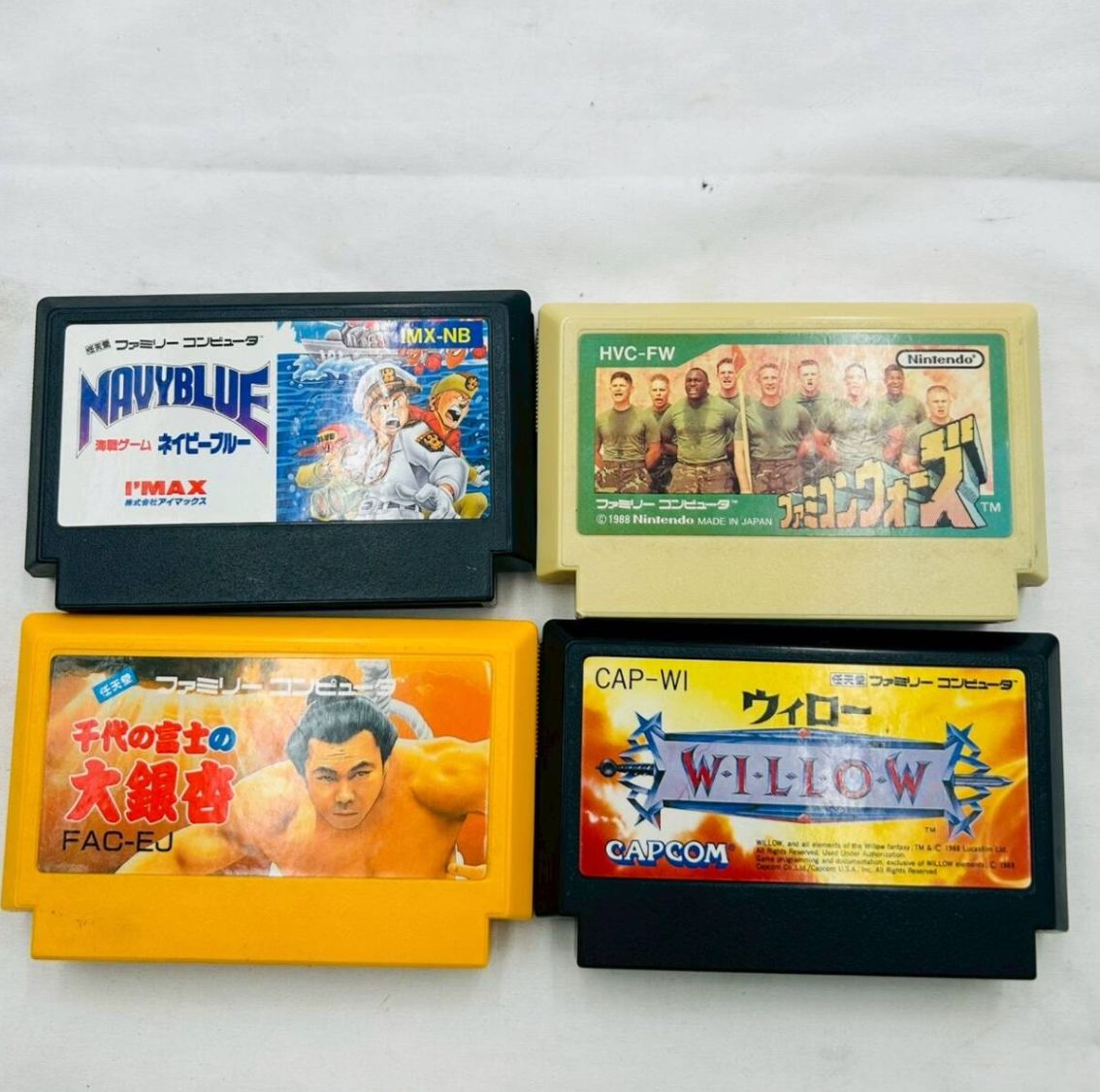 【❗️✨ファミコン名作ソフト4本セット✨❗️】ウィロー・ファミコンウォーズ・ネイビーブルー・千代の富士の大銀杏?FCレトロゲーム ジャンク