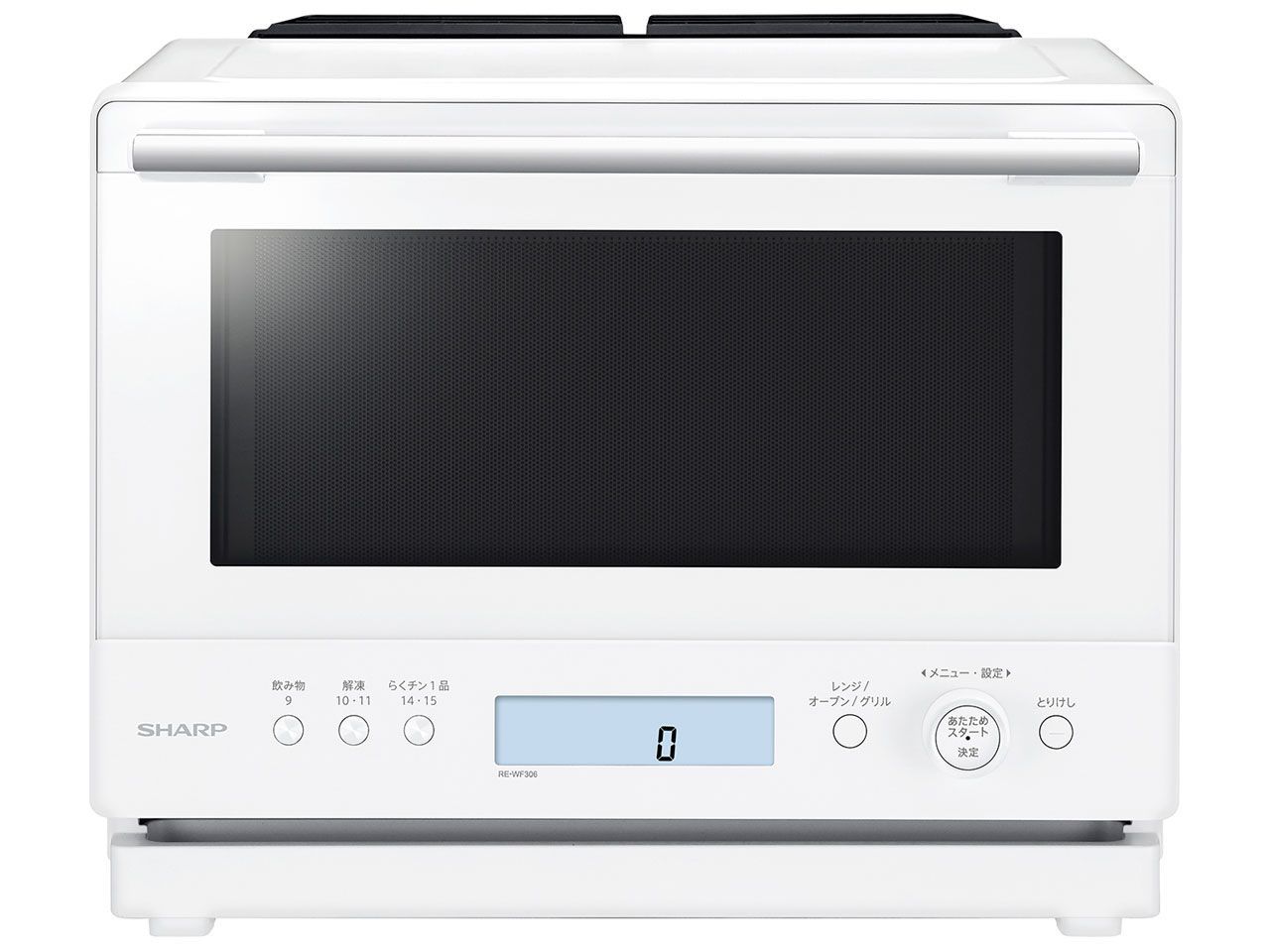 SHARP シャープ 過熱水蒸気オーブンレンジ RE-WF306 30L 熱風コンベクション PLAINLYシリーズ ホワイト