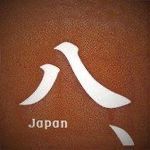 しろたん様　専用ページ