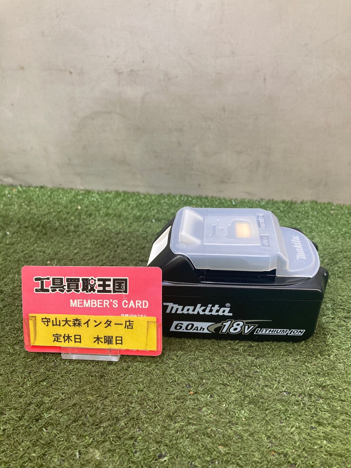 【未使用品】【0921】★makita(マキタ) 18v6.0Ahバッテリー [雪マーク] BL1860B (A-60464)　ITJS2XM8WEK2