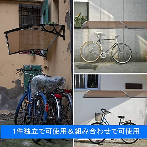 屋根庇 住宅庇 ポリカーボネート採用 200ｘ80cm ひさし 雨よけ・日よけに 窓/玄関などに設置可能 玄関庇 GTC認証推奨(茶色)Ju bf904cdc
