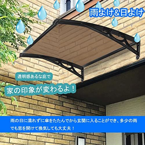 屋根庇 住宅庇 ポリカーボネート採用 200ｘ80cm ひさし 雨よけ・日よけに 窓/玄関などに設置可能 玄関庇 GTC認証推奨(茶色)Ju bf904cdc