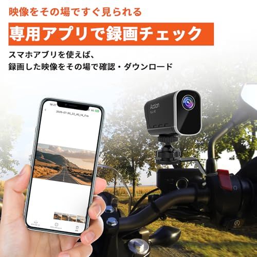 4K ドライブレコーダー WIFI バイク用 2カメラ 前後同時録画 手ブレ補正 WiFi GPS 400万画素 防水 IP65 3000mAh ヘルメット装着 自転車 2輪車向けJu e7c401aa
