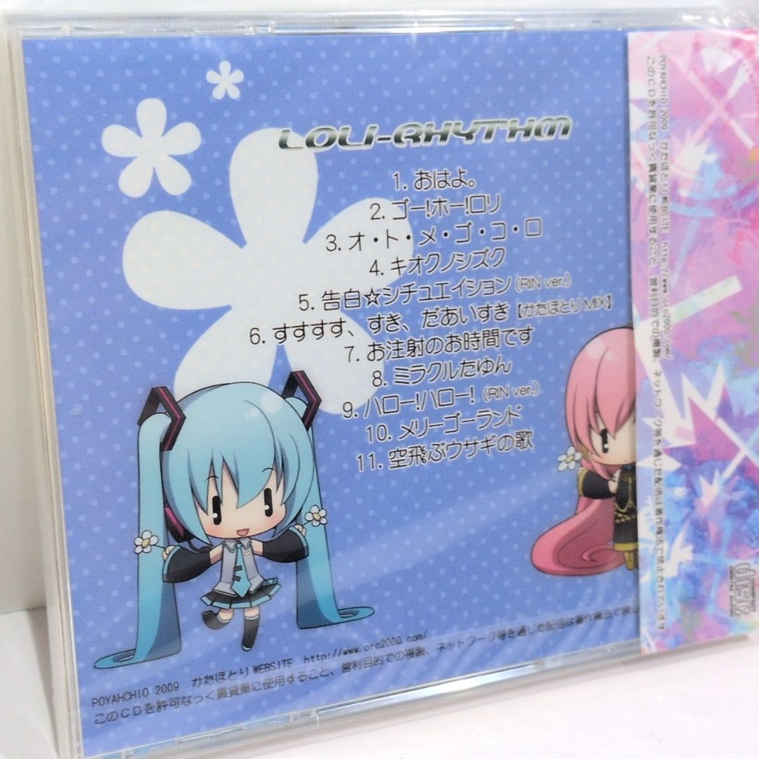 未開封 LOLI-RHYTHM ロリリズム かたほとりポヤッチオ ボーカロイド VOCALOID同人 音楽 CD KTHT-0002