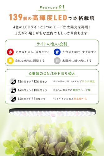 ☆新品☆[MRG] 水耕栽培キット 12株同時栽培 LED植物育成ライト・自動水循環 室内 家庭菜園セット 高さ調整 タイマー搭載 ハーブ 野菜栽培 土不要 育苗 食育にも(01.ブラック) ea9f3ed3
