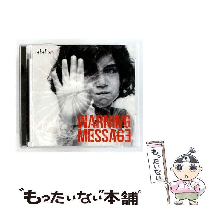 【中古】 rebellion / WARNING MESSAGE /