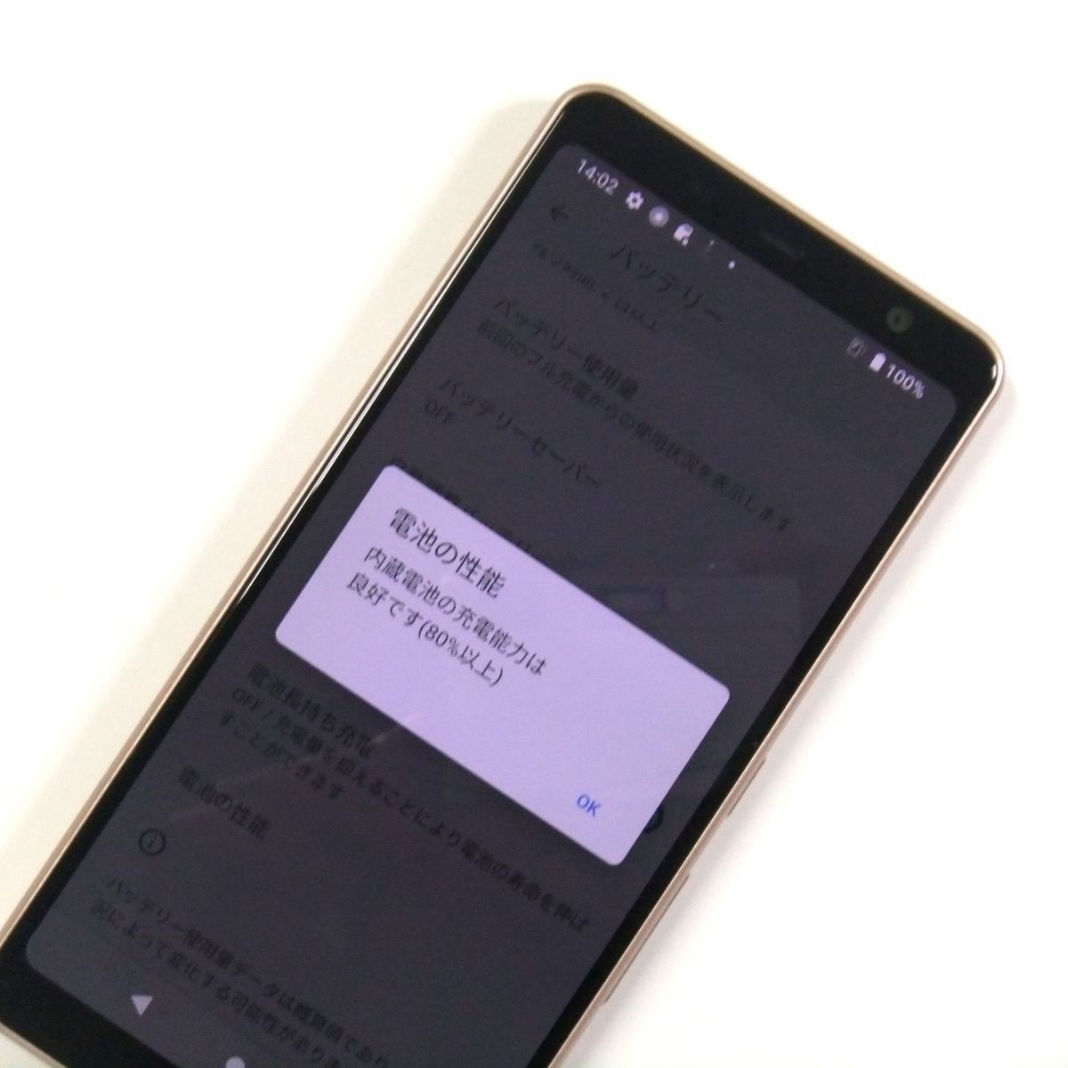 arrows Be4 F-41A ゴールド 中古 SIMフリー - メルカリ