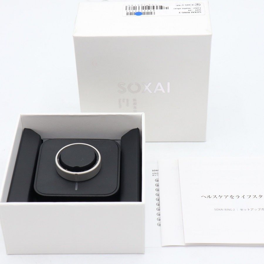 【美品】SOXAI RING 2 マットシルバー 24号 SOXAIRING2MSL24 スマートリング ソクサイリング 本体