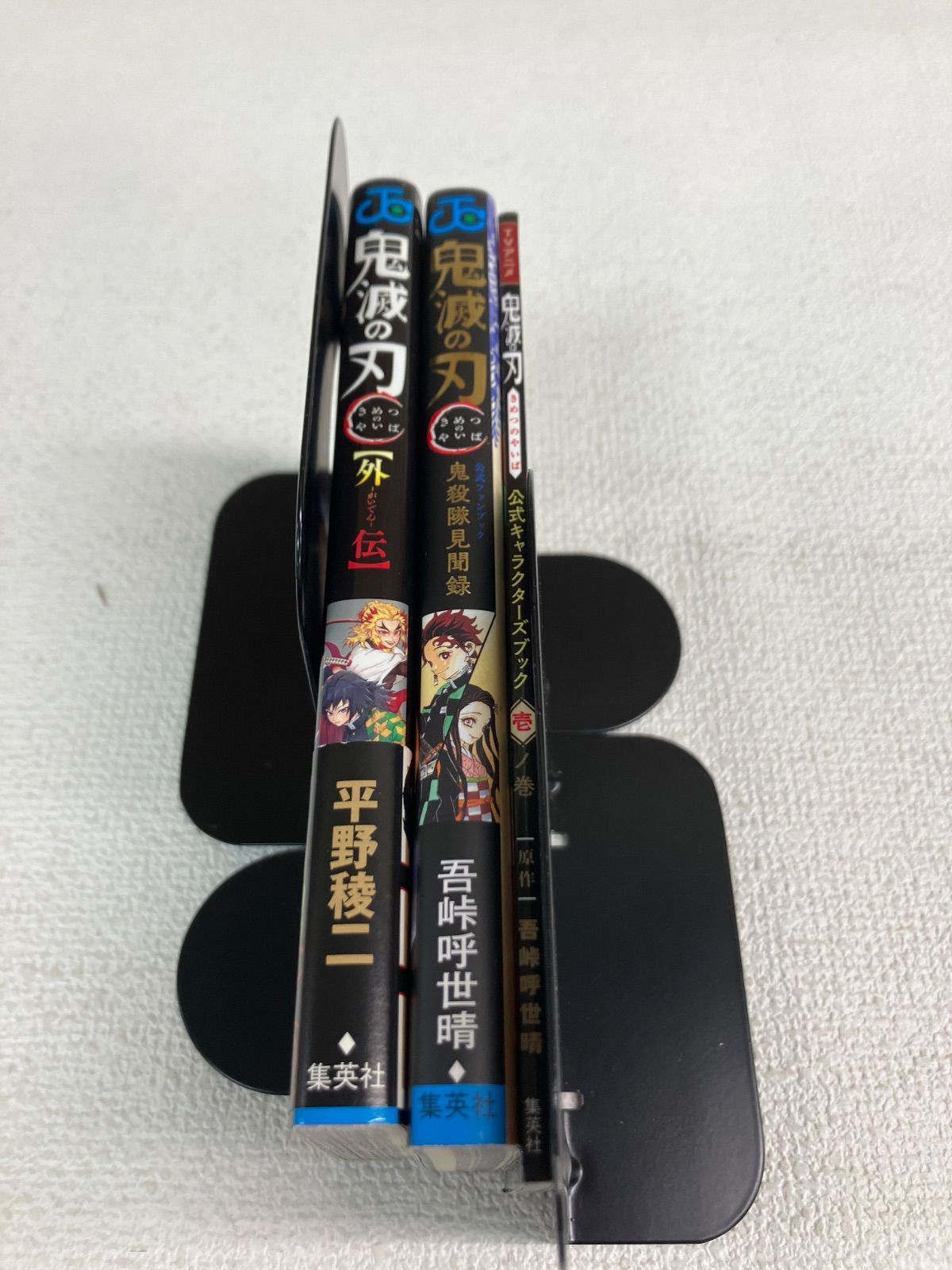 鬼滅の刃　全巻1-23、外伝、公式ファンブック、公式キャラクターズブック1-3 ☆③鬼滅の刃 1～23巻 全巻＋外伝・鬼殺隊見聞録・公式キャラクターズ