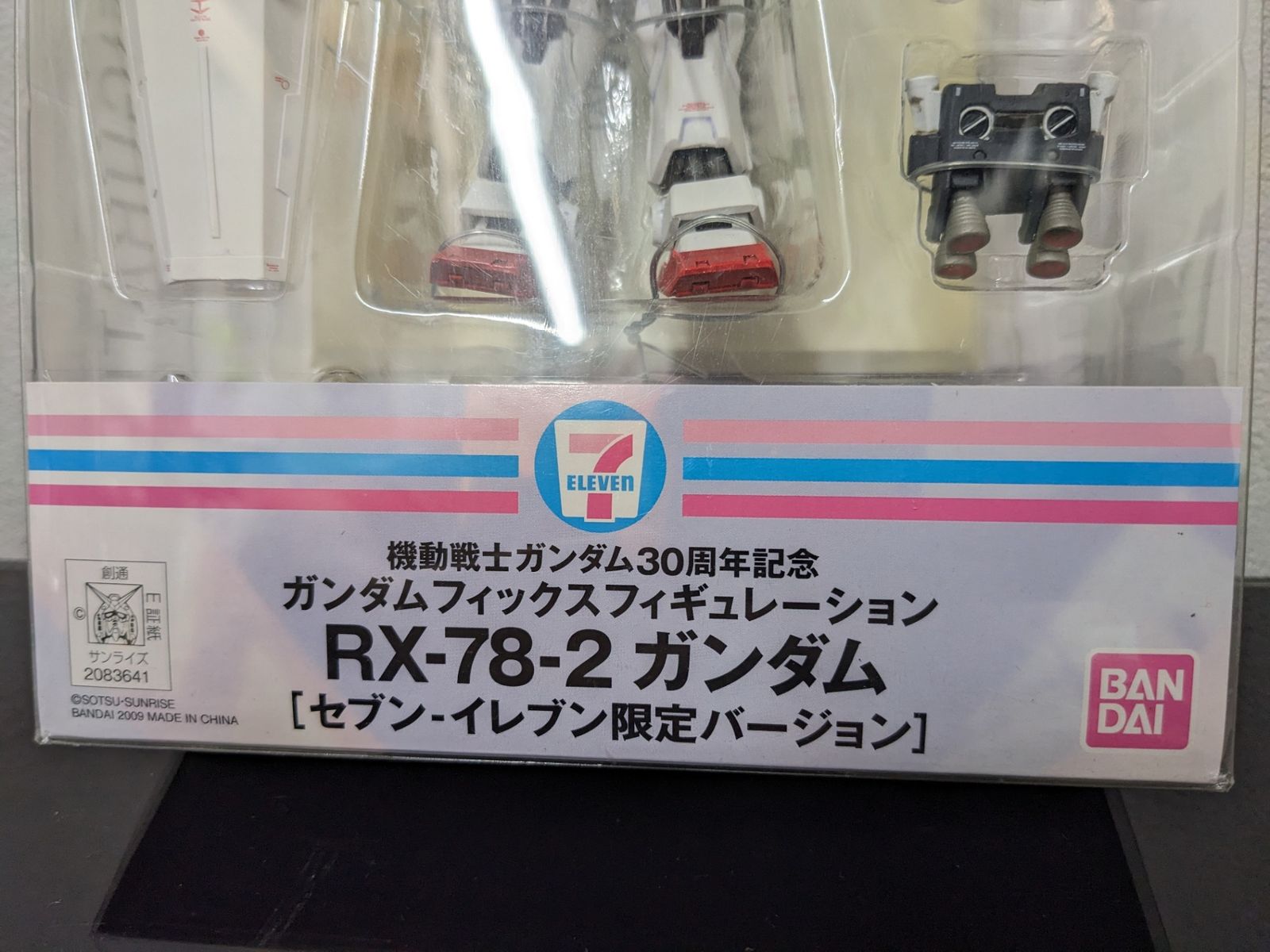 機動戦士ガンダム 30周年記念◇RX-78-2 ガンダム セブンイレブン限定