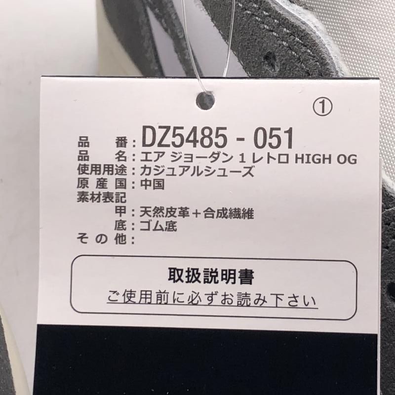【中古】Nike Air Jordan 1 Retro High OG 【中古】Nike Air Jordan 1 Retro High OG