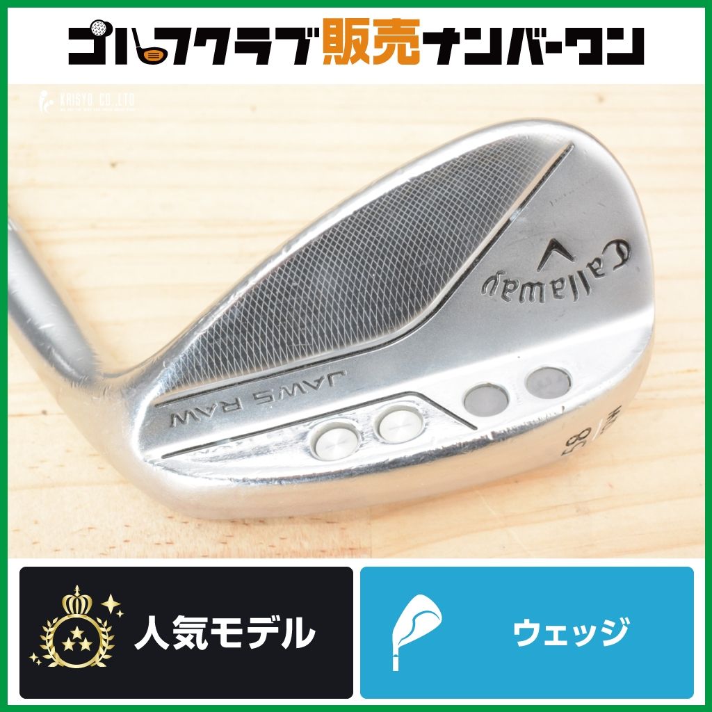 選べる2本】ダイナゴルフ ダイナミクスハイスピンウェッジ 2本セット