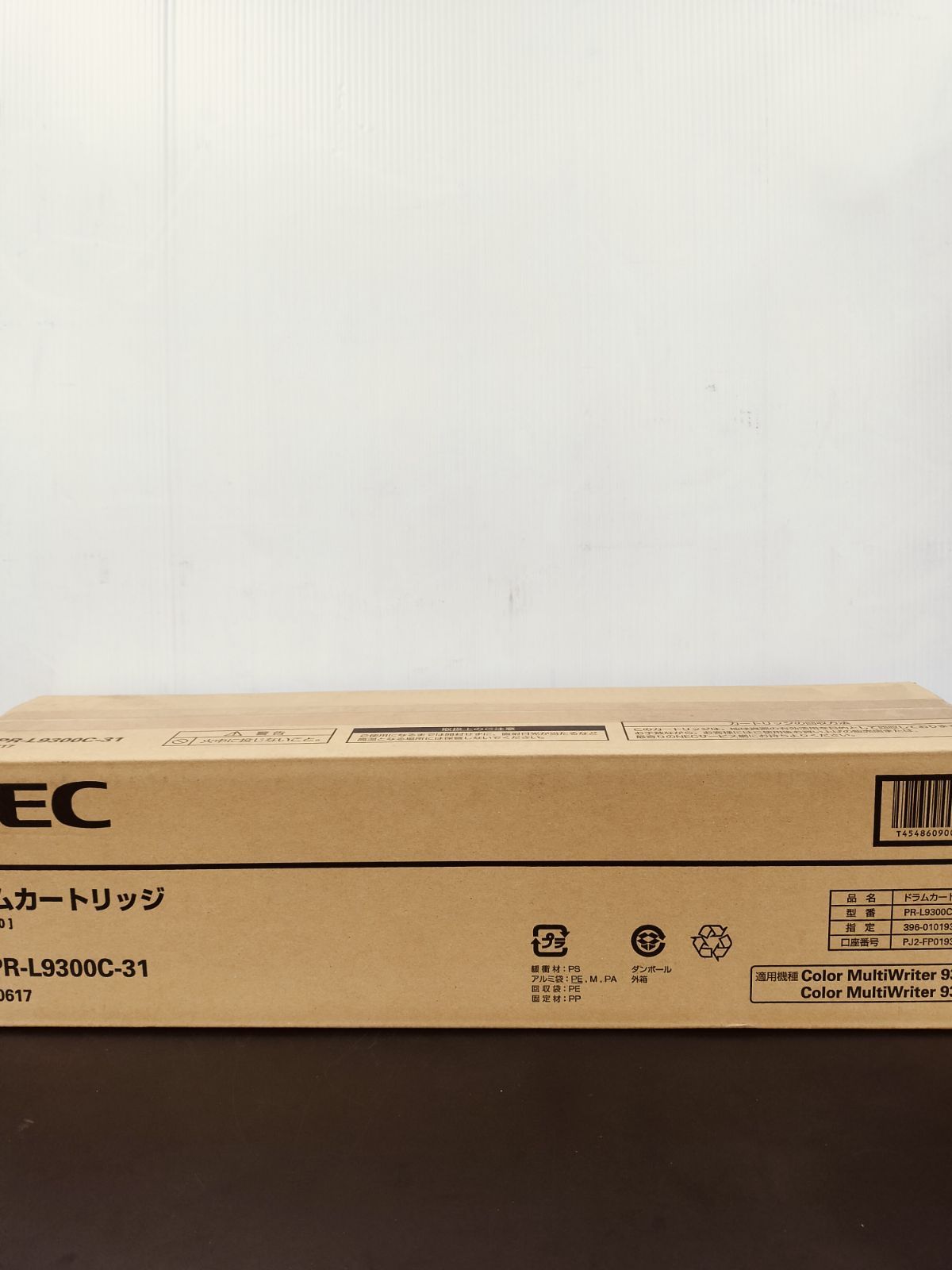 NEC 純正未使用品　PR-L9300C-31 【大阪より発送】