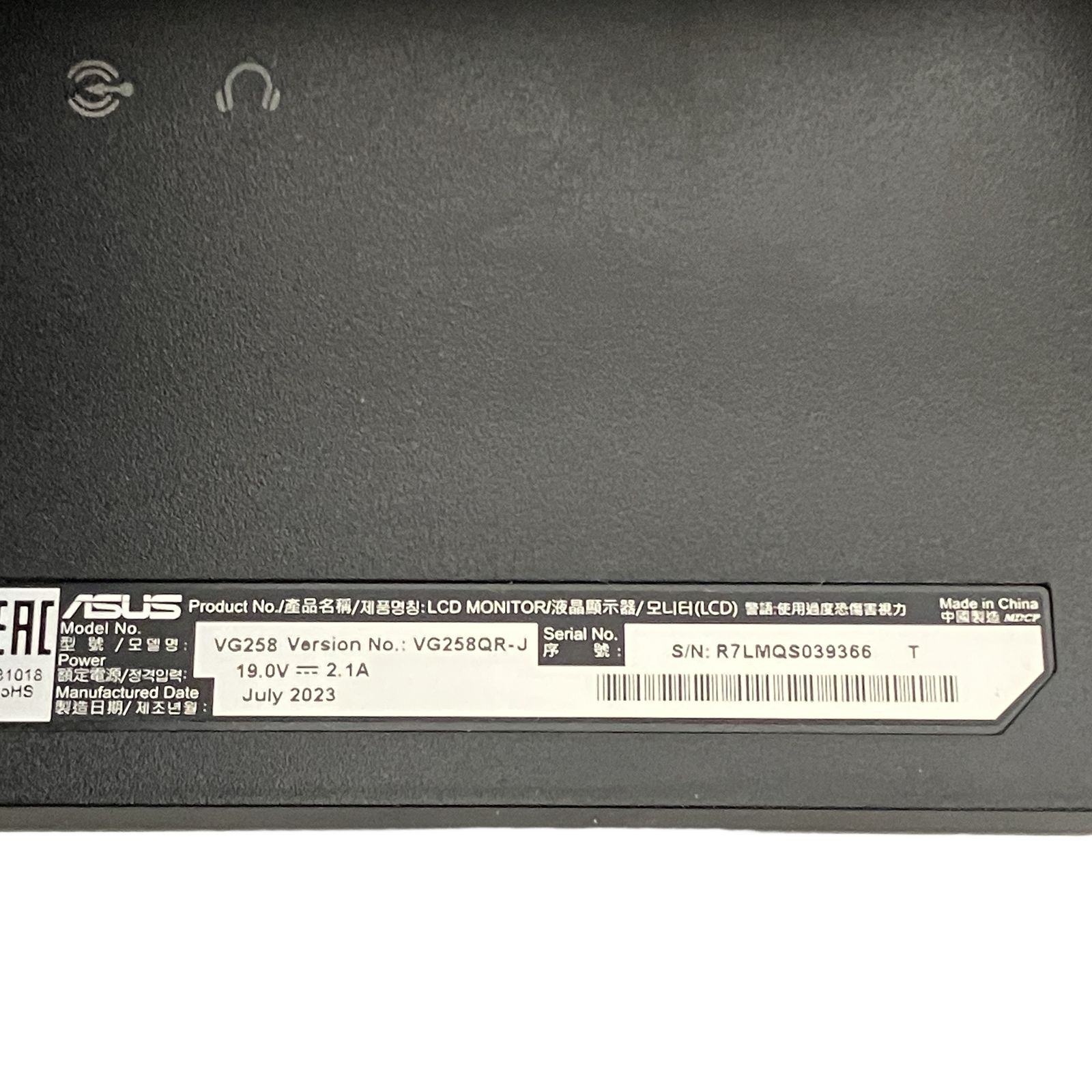 ASUS VG258QR-J ゲーミング液晶ディスプレイモニター 24.5インチ 2023年製 FHD PC周辺機器 中古 T11321180