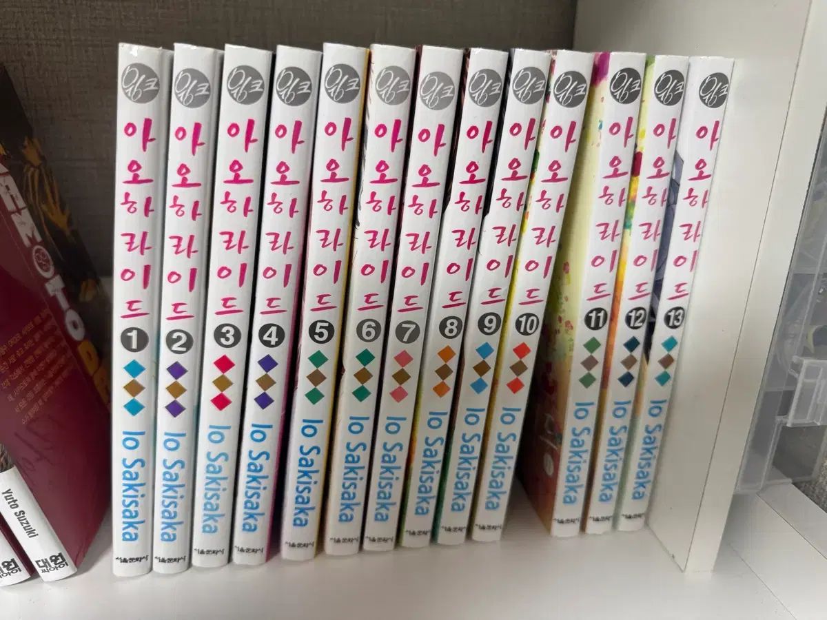 アオハライド 全巻