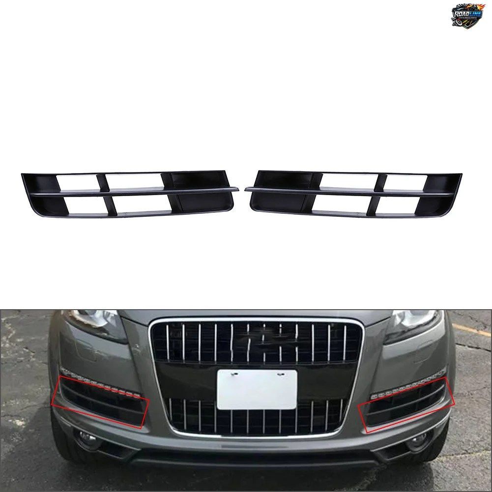 アウディ Q7 2010-2015 ベース/スタンダードモデル専用 フロントバンパーカバー アウターロアグリル 左右セット 4L0807681B