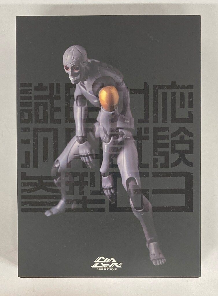 1000toys inc. 東亜重工 合成人間 識臣対応試験参型