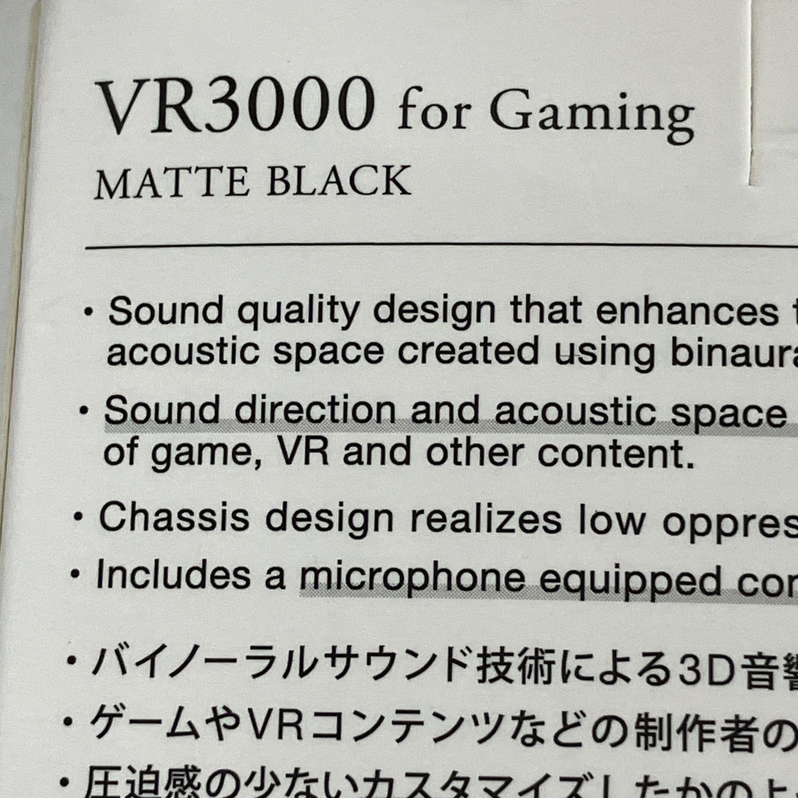 final VR3000 for Gaming ゲーミングイヤホン MATTE BLACK 有線イヤホン 音響機器 中古 S11330352 final VR3000 for Gaming ゲーミングイヤホン MATTE BLACK 有線イヤホン 音響機器 中古 S11330352