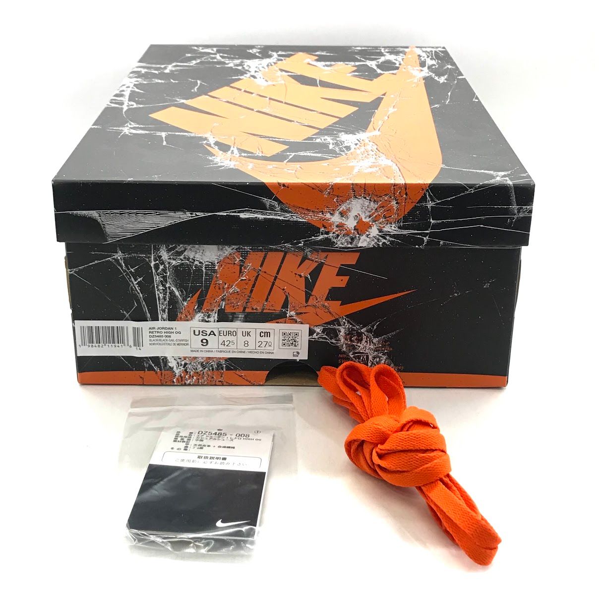 【倉吉店】 中古 NIKE | ナイキ スニーカー AIR JORDAN 1 OG 'SHATTERED BACKBOARD' シャッタード バックボード 2025 DZ5485-008 オレンジ 27cm 【126】