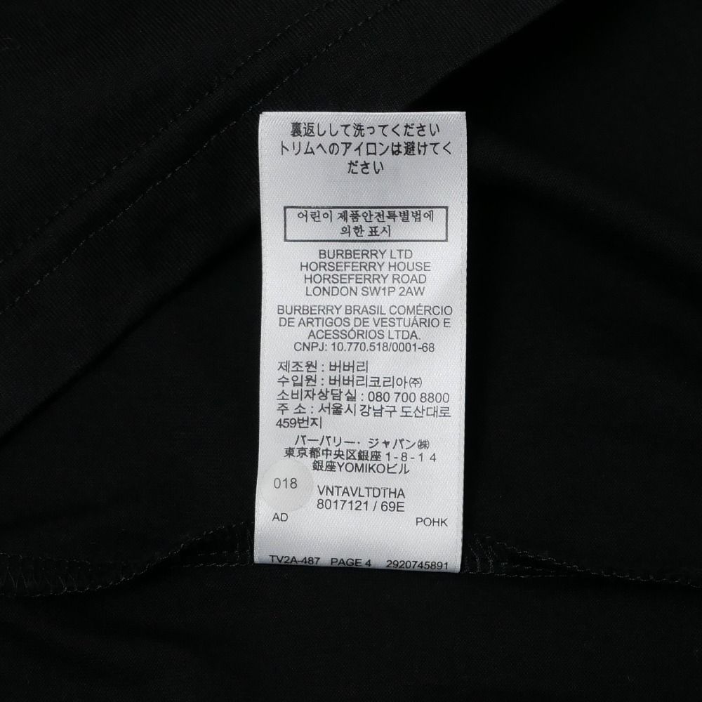 ■美品■BURBERRY バーバリー 半袖Ｔシャツ サイズXL ロゴ刺繍 クルーネック ブランド古着【中古】RA9686