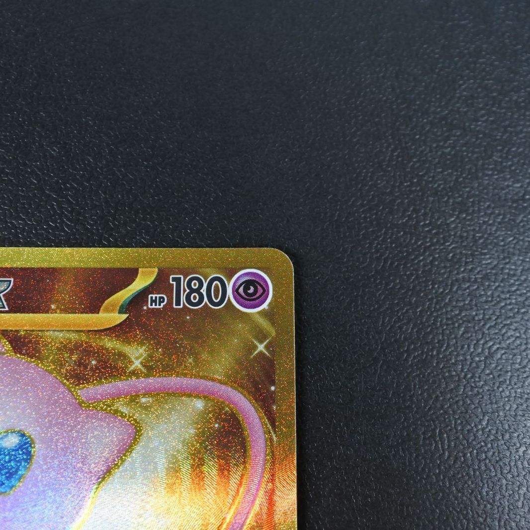 【大清水56-1-0608】ポケモンカード ミュウex Sv2a 208/165 UR 【大清水56-1-0608】ポケモンカード ミュウex Sv2a 208/165 UR