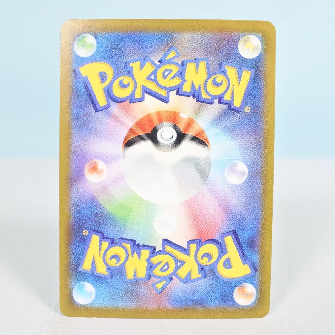 【大清水56-1-0608】ポケモンカード ミュウex Sv2a 208/165 UR 【大清水56-1-0608】ポケモンカード ミュウex Sv2a 208/165 UR