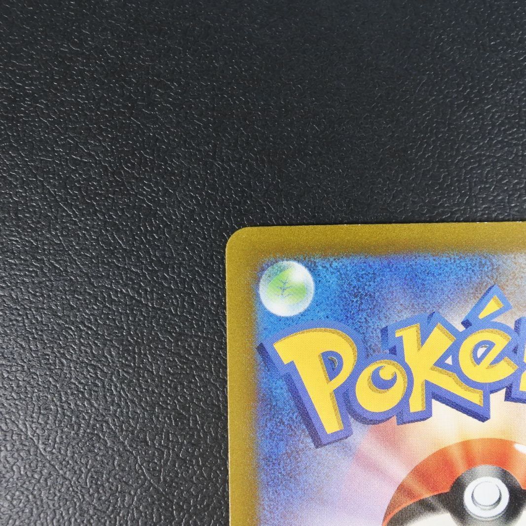【大清水56-1-0608】ポケモンカード ミュウex Sv2a 208/165 UR 【大清水56-1-0608】ポケモンカード ミュウex Sv2a 208/165 UR