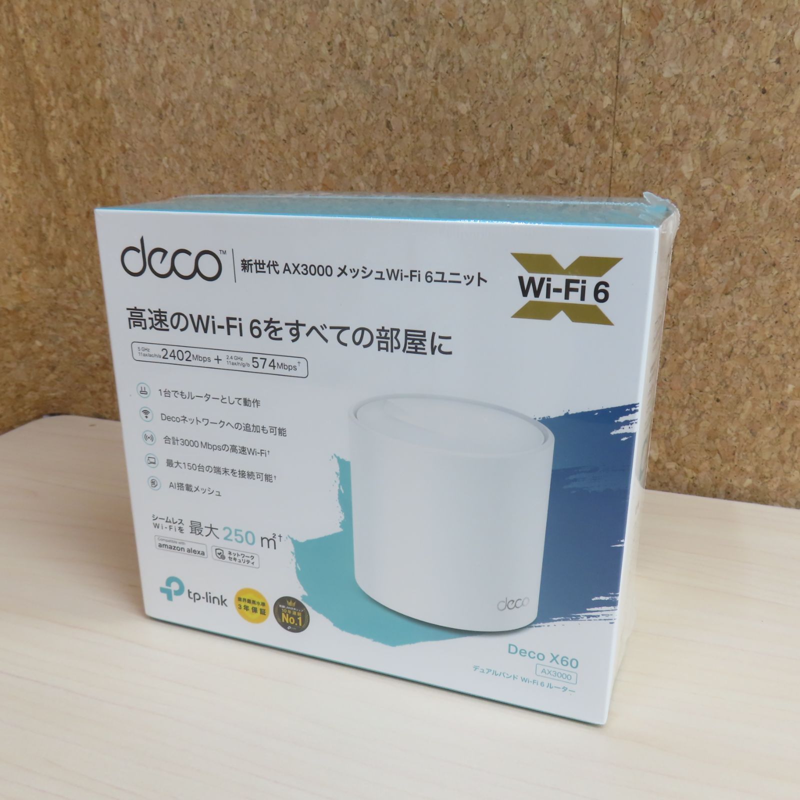 tp-link AX3000 メッシュWi-Fiシステム WiFiルーター Deco X60 未開封 1個入り