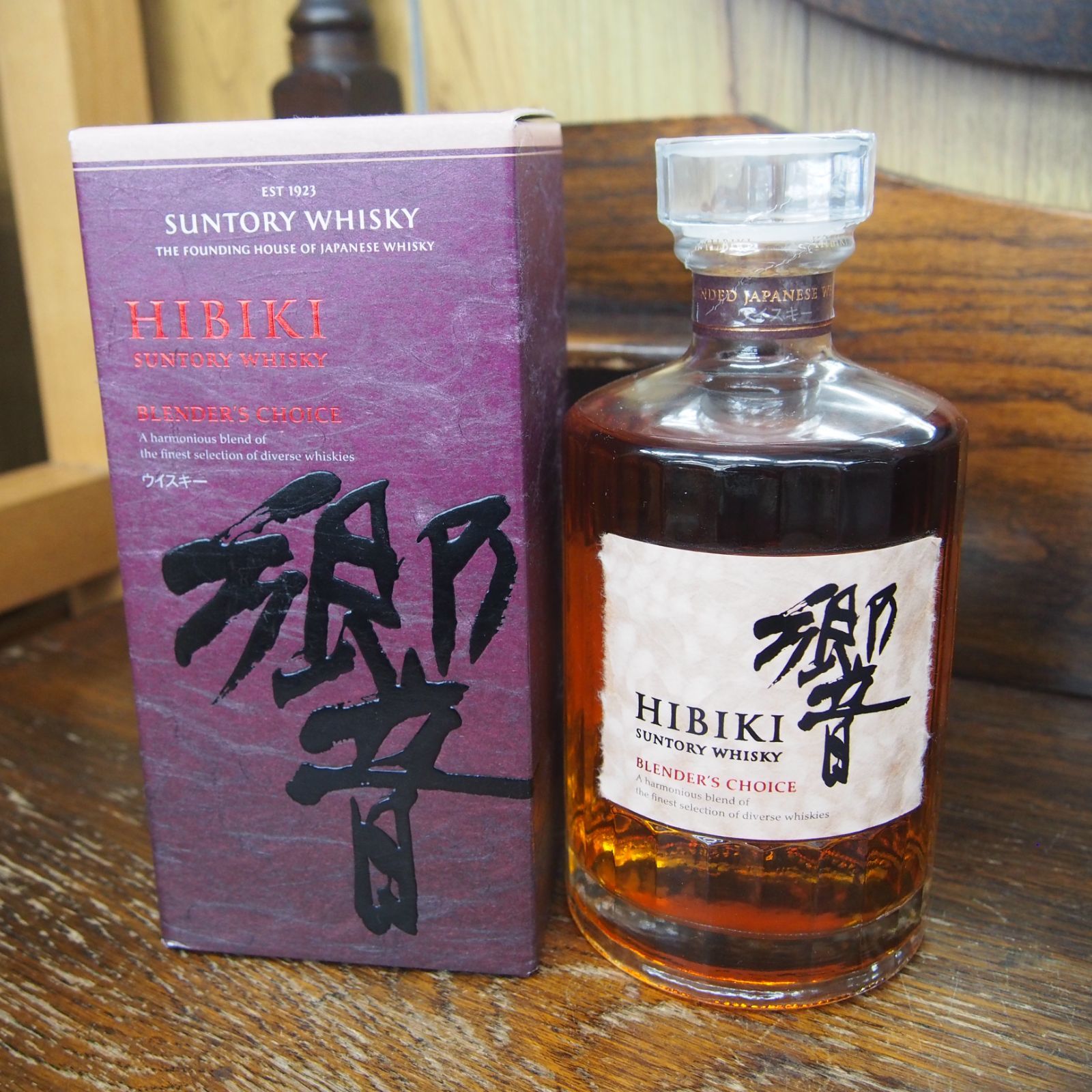 未開栓！サントリー 響 HIBIKI ブレンダーズチョイス 700ml エキスパート藤沢辻堂店