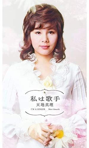 新品 天地真理 〜私は歌手 / (6枚組CD) DYCL-3480-3485-US