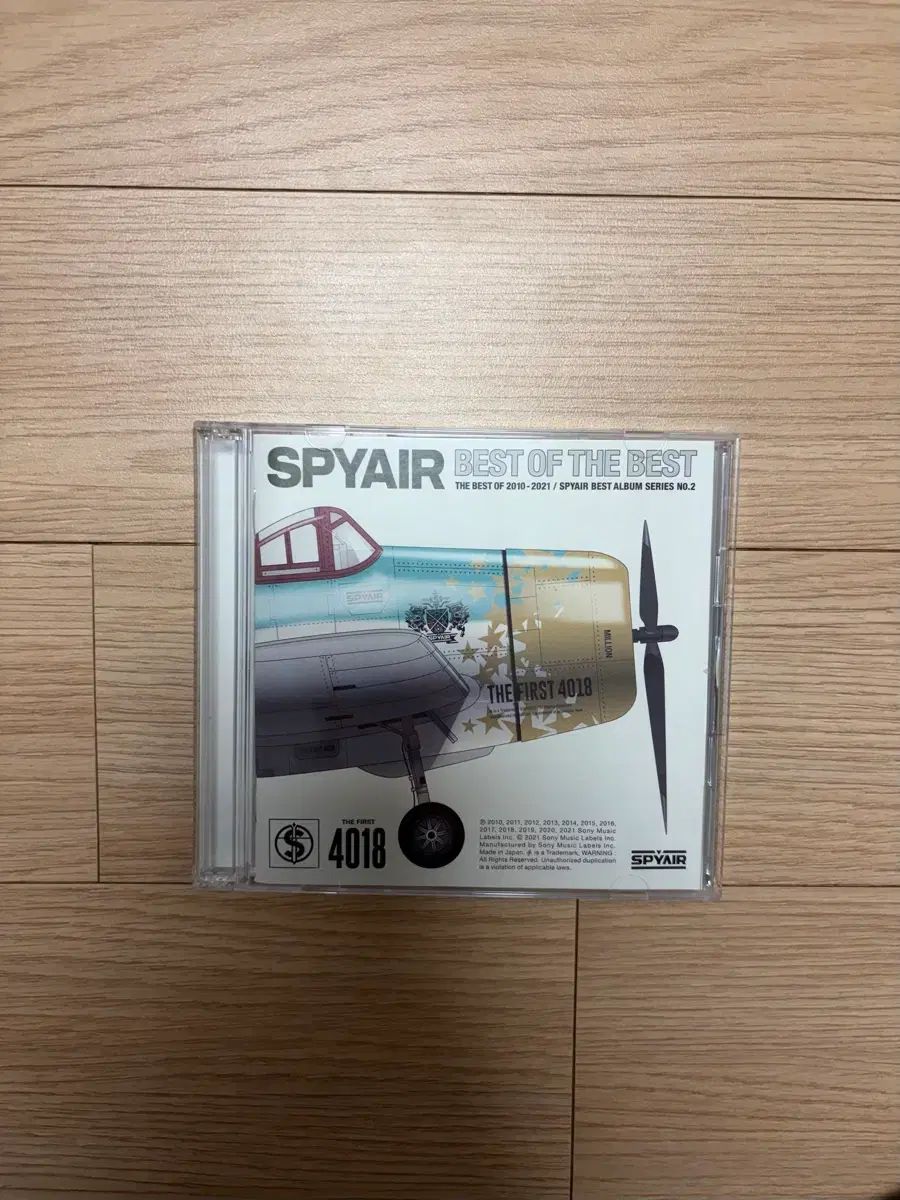 Spyair スパイエア best of the アルバム cd