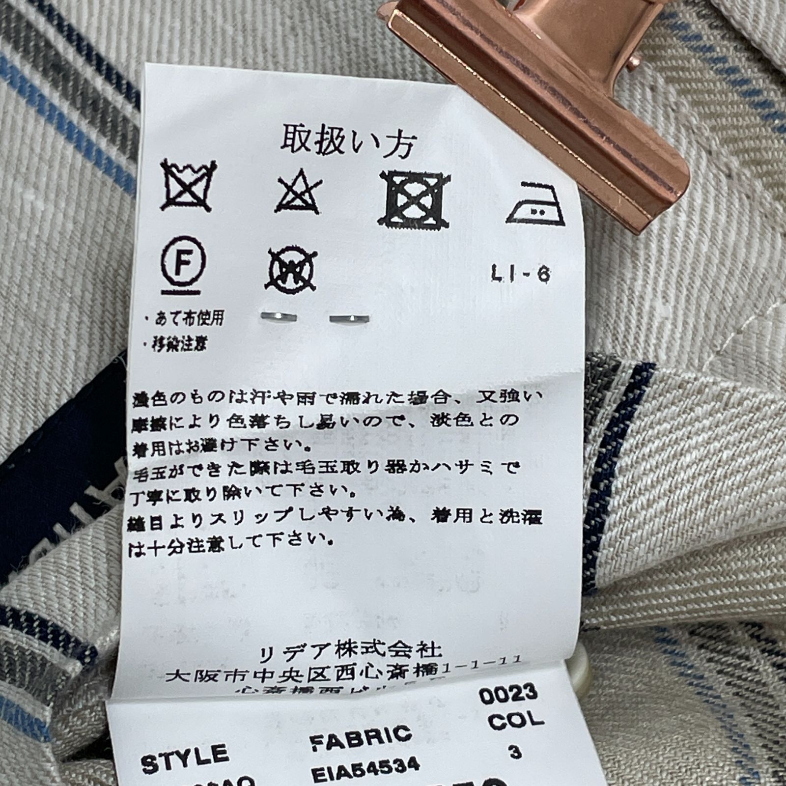 LARDINI ラルディーニ リネン テーラードジャケット ストライプ 48 L
