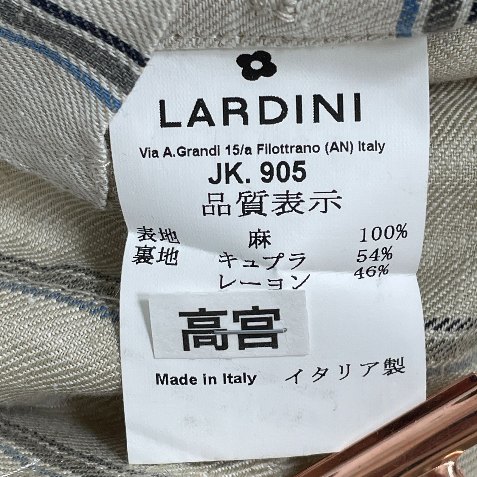 LARDINI ラルディーニ リネン テーラードジャケット ストライプ 48 L
