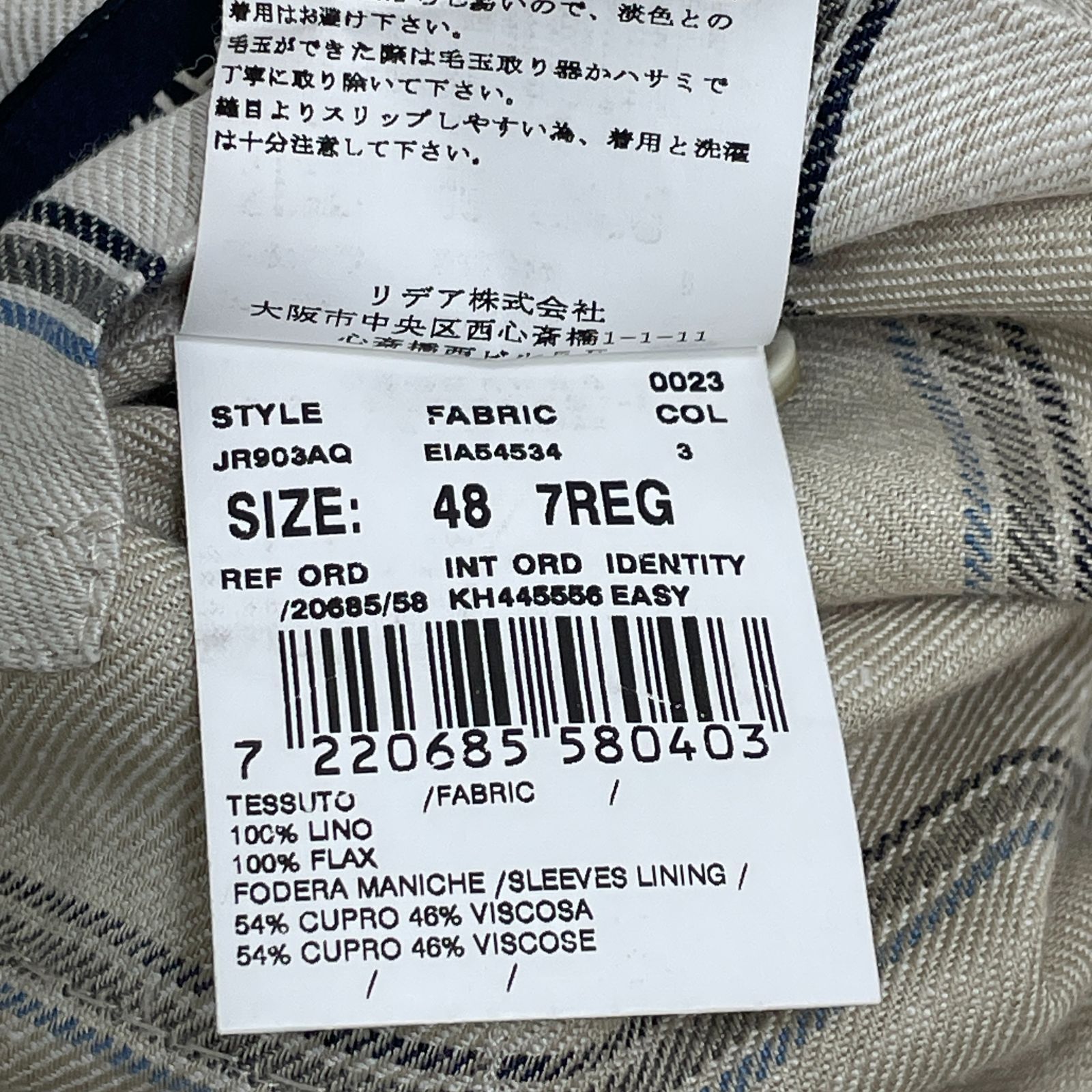 LARDINI ラルディーニ リネン テーラードジャケット ストライプ 48 L