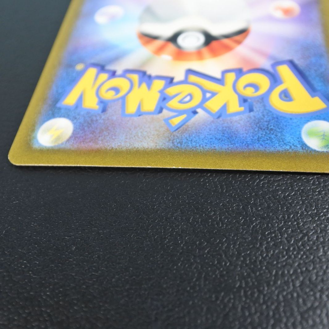 【大清水56-1-0608】ポケモンカード ミュウex Sv2a 208/165 UR 【大清水56-1-0608】ポケモンカード ミュウex Sv2a 208/165 UR