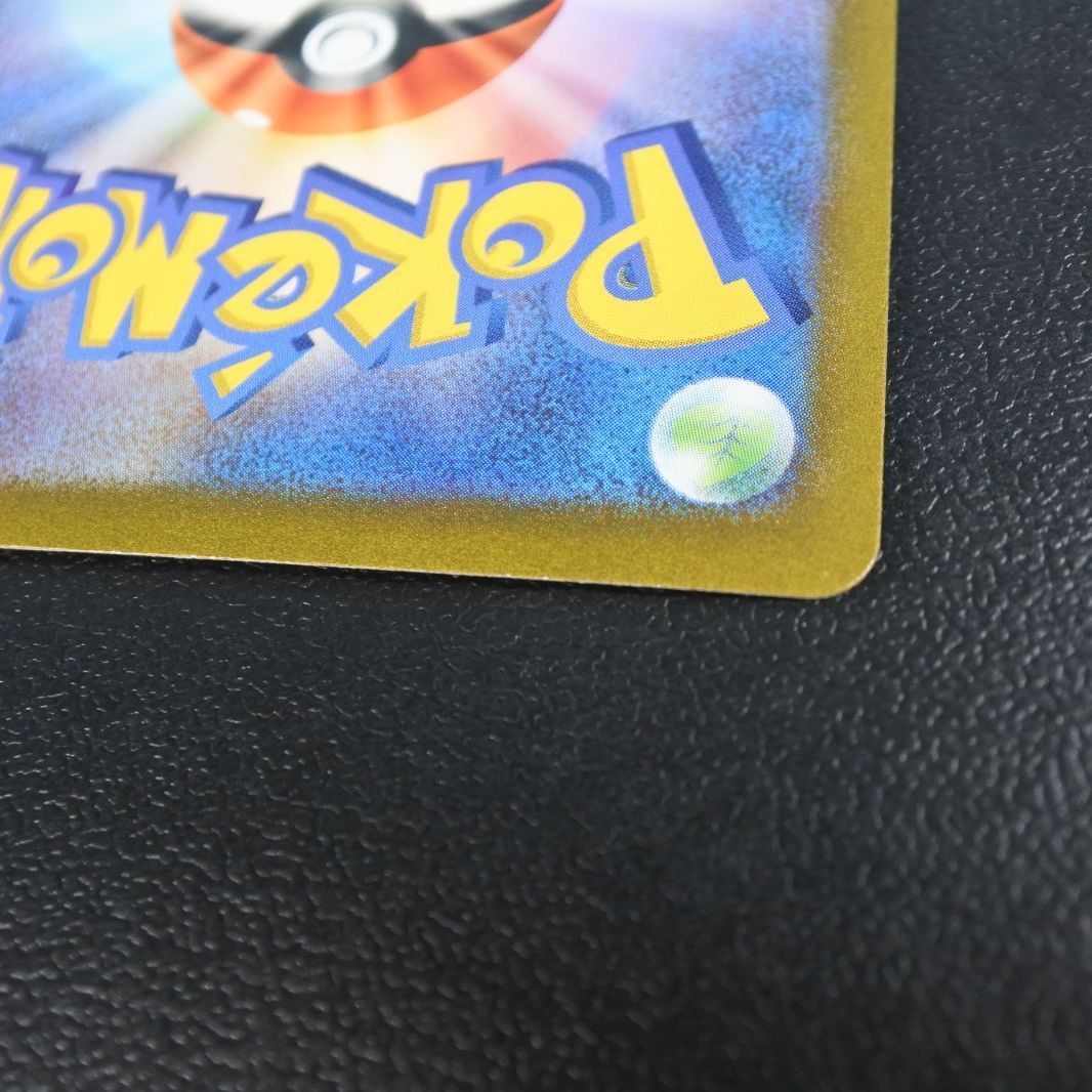 【大清水56-1-0608】ポケモンカード ミュウex Sv2a 208/165 UR 【大清水56-1-0608】ポケモンカード ミュウex Sv2a 208/165 UR