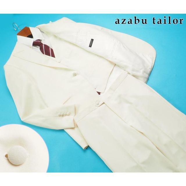 新品 azabu tailor 麻布テーラー 日本製 春秋『ロロピアーナ 伊製生地』Super120S スリーピース スーツ46A(A5程度)白 0427-099