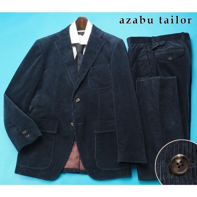 新品定価9.5万円 azabu tailor 麻布テーラー 日本製 秋冬『REDAELLI レダエリ 伊製生地』コーデュロイ ダブルブレスト スーツ 46A(A5相当)青 0820-140