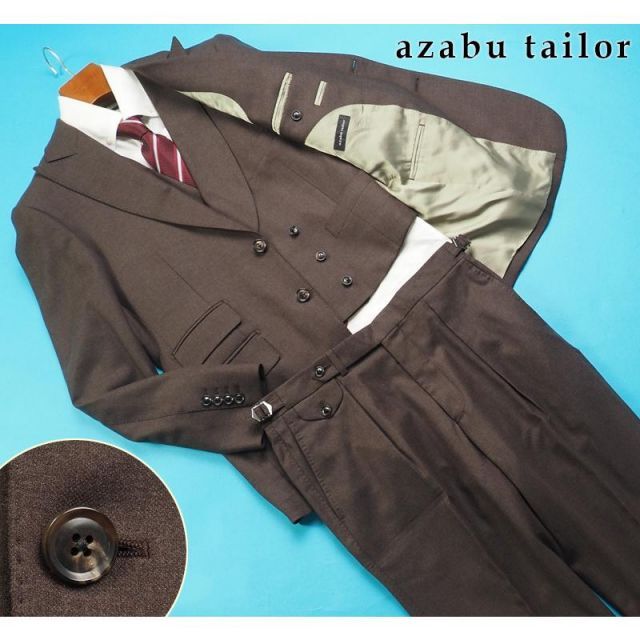 新品定価17.2万円 azabu tailor 麻布テーラー 日本製『ロロピアーナ 伊製生地』ツイード スリーピース スーツ46A(A5程度)茶 0830-123