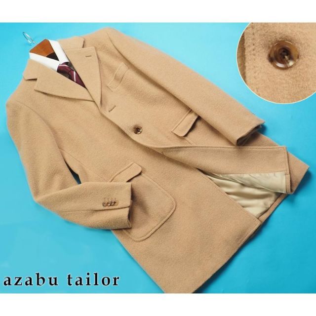 新品サンプル azabu tailor 麻布テーラー 日本製 カシミヤ混ウール チェスター コート 50A(A7)ベージュ XJ4H