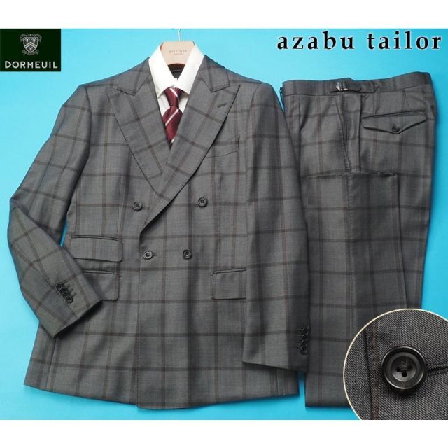 新品 azabu tailor 麻布テーラー 日本製 秋冬『ドーメル DORMEUIL 英国製生地』ウール100% ダブルブレスト スーツ 46A(A5)灰 0905-071