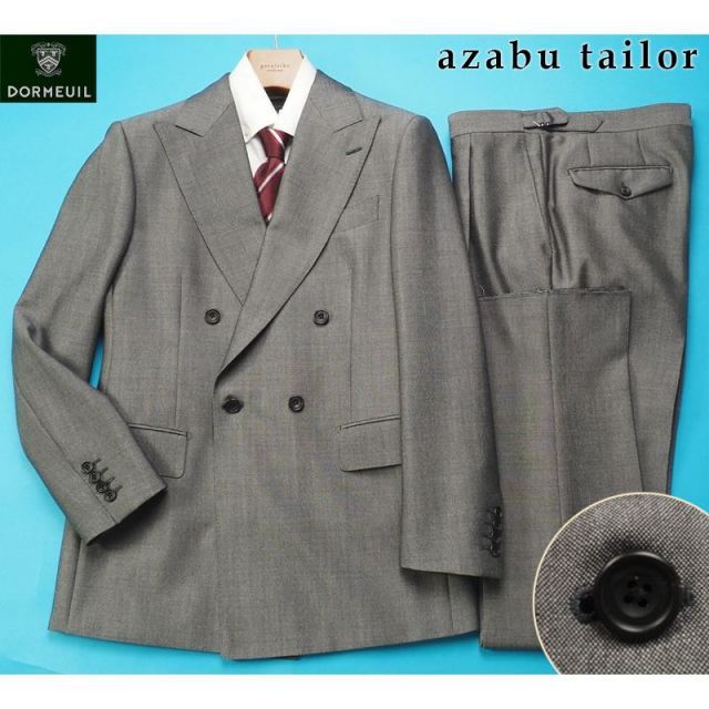 新品18万円 azabu tailor 麻布テーラー 日本製 春秋冬『DORMEUIL ドーメル TONIK 英国製生地』ダブルブレスト スーツ 46A(A5)灰 0211-050