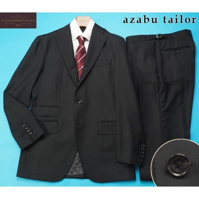 新品 azabu tailor 麻布テーラー 日本製 秋冬『CANONICO カノニコ 伊生地』 Super100's ウール100% 無地 スーツ 48A(A6)黒 HS0040