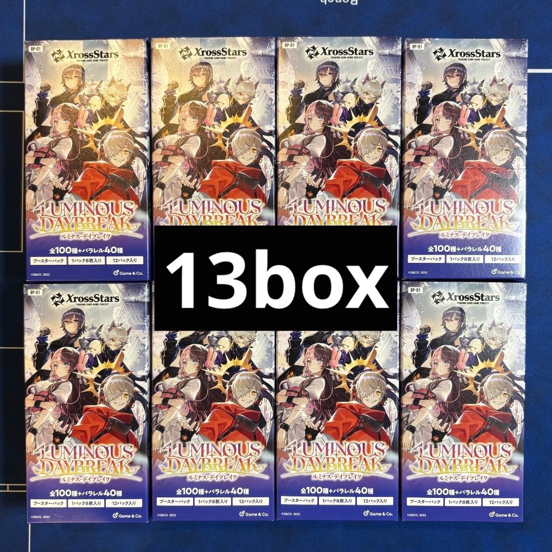 Xross Stars クロススターズ Luminous Daybreak ルミナスデイブレイク
