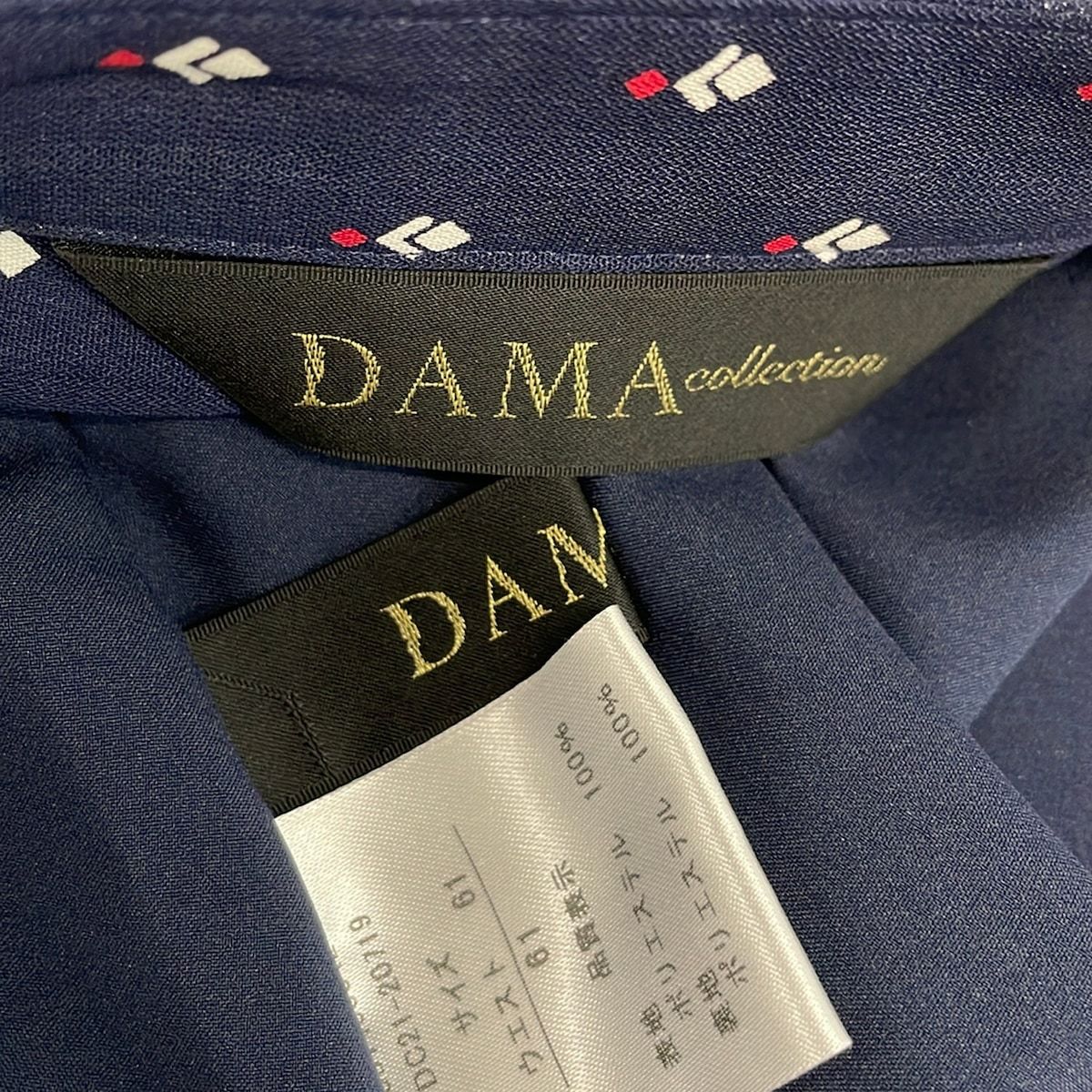 DAMAcollection(ダーマコレクション) スカートセットアップ レディース美品 - ネイビー×白×レッド リボン付き DAMAcollection(ダーマコレクション) スカートセットアップ レディース美品 - ネイビー×白×レッド リボン付き
