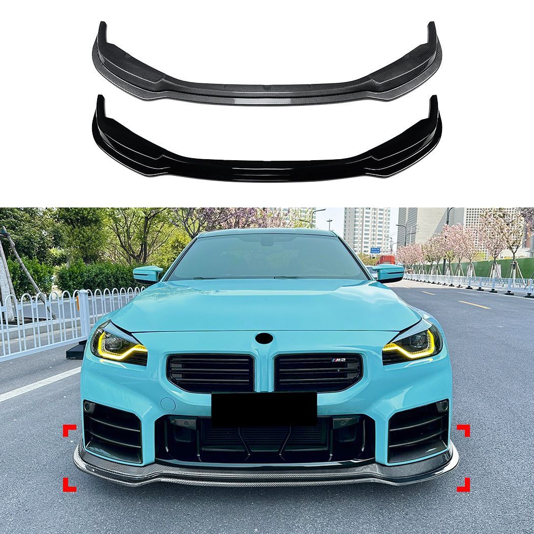 ビーエムダブリュー BMW M2 エムツー G87 2023年以降対応 フロントリップスポイラー フロントアンダースポイラー フロントバンパー下部用 ABS製 ピアノブラック カーボン調 外装パーツ 前まわりを引き締めるスポーティデザイン ドレスアップ用