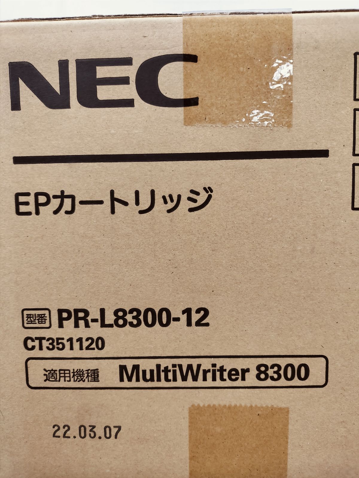 NEC 純正未使用品　PR-L8300-12 【大阪より発送】