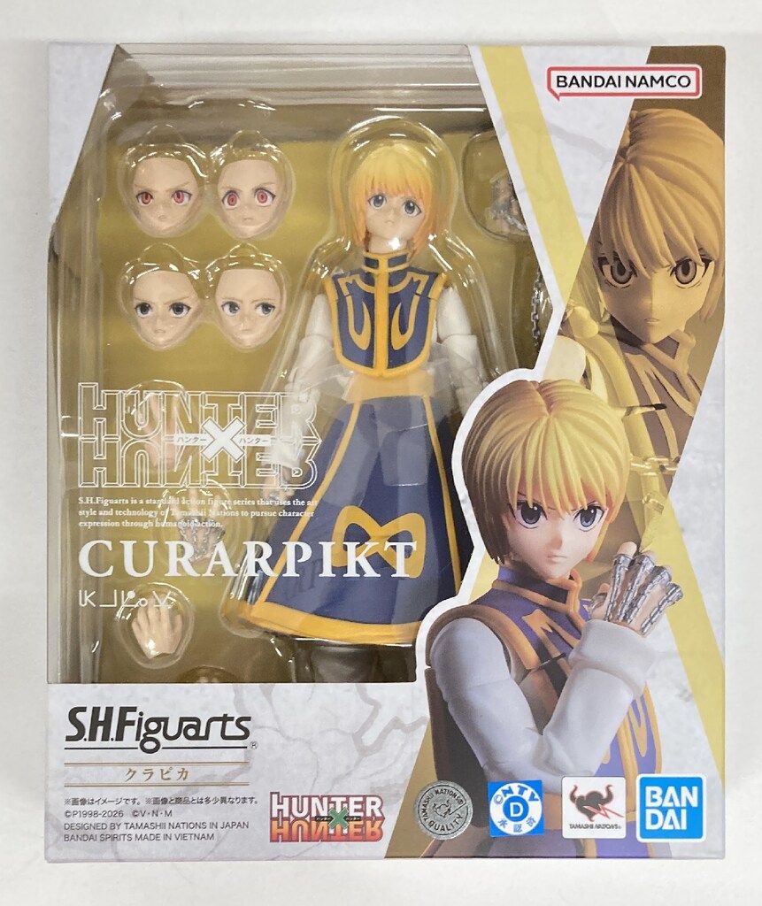 オーダーページ】スタジャン ぬい服 ちびぬい ちびスト はぴぬい