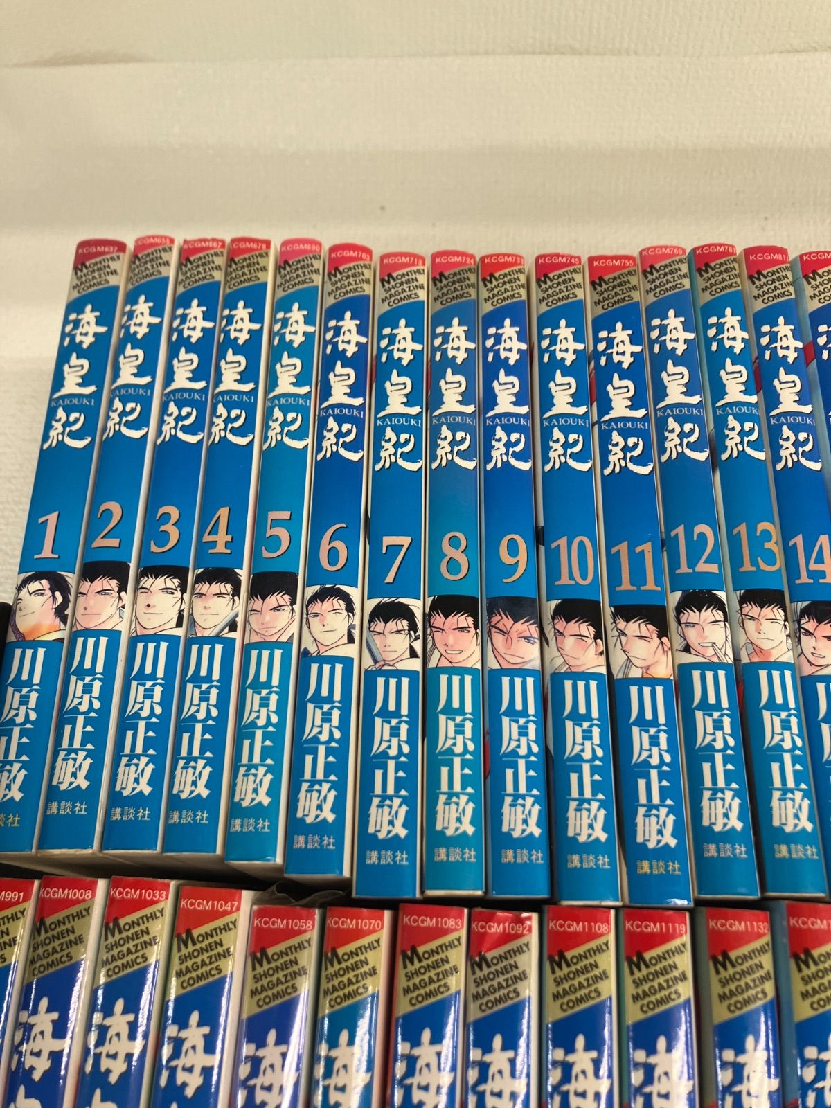 ☆海皇紀 全45巻 コミック全巻セット 川原正敏《RU08G》 - メルカリ