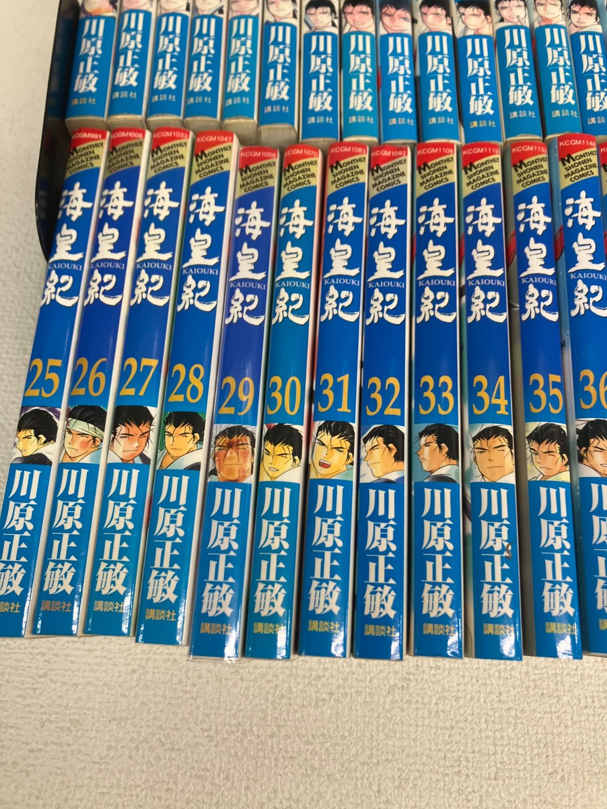 ☆海皇紀 全45巻 コミック全巻セット 川原正敏《RU08G》 - メルカリ